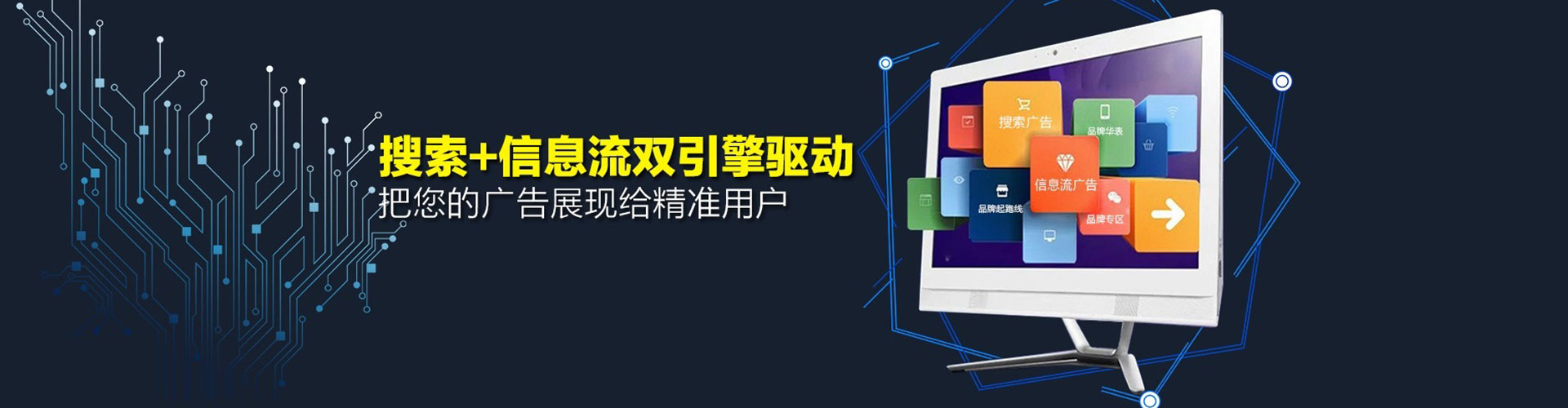 谯城百度开户高返点