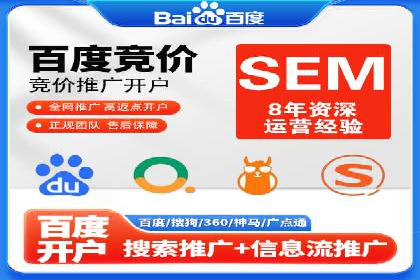 SEM代运营公司案例：客户满意度高