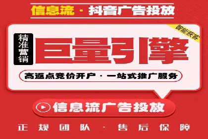 百度推广代理在移动端广告投放的策略与效果
